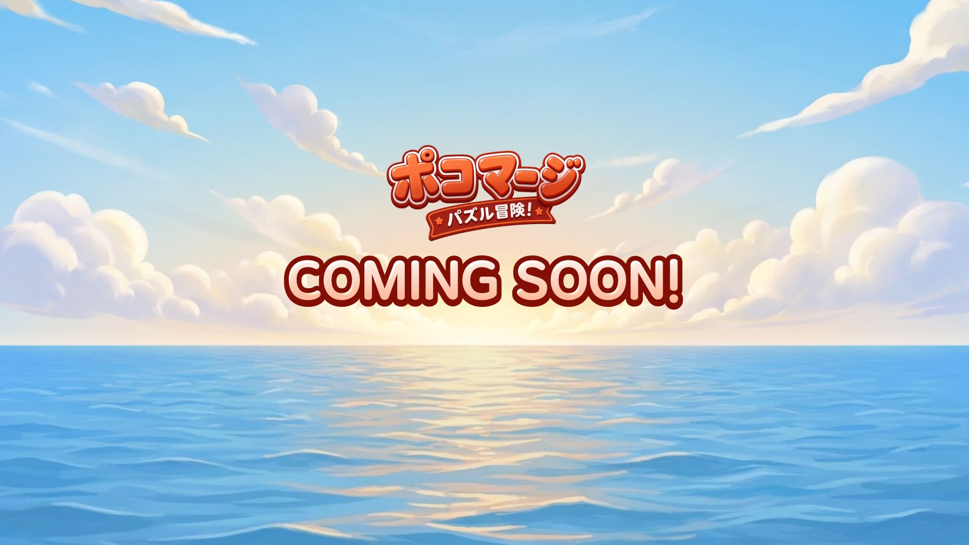 Poko Merge - Coming Soon